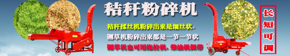 一科重工秸稈打包機,小麥秸稈打捆機價格,中型鍘草機